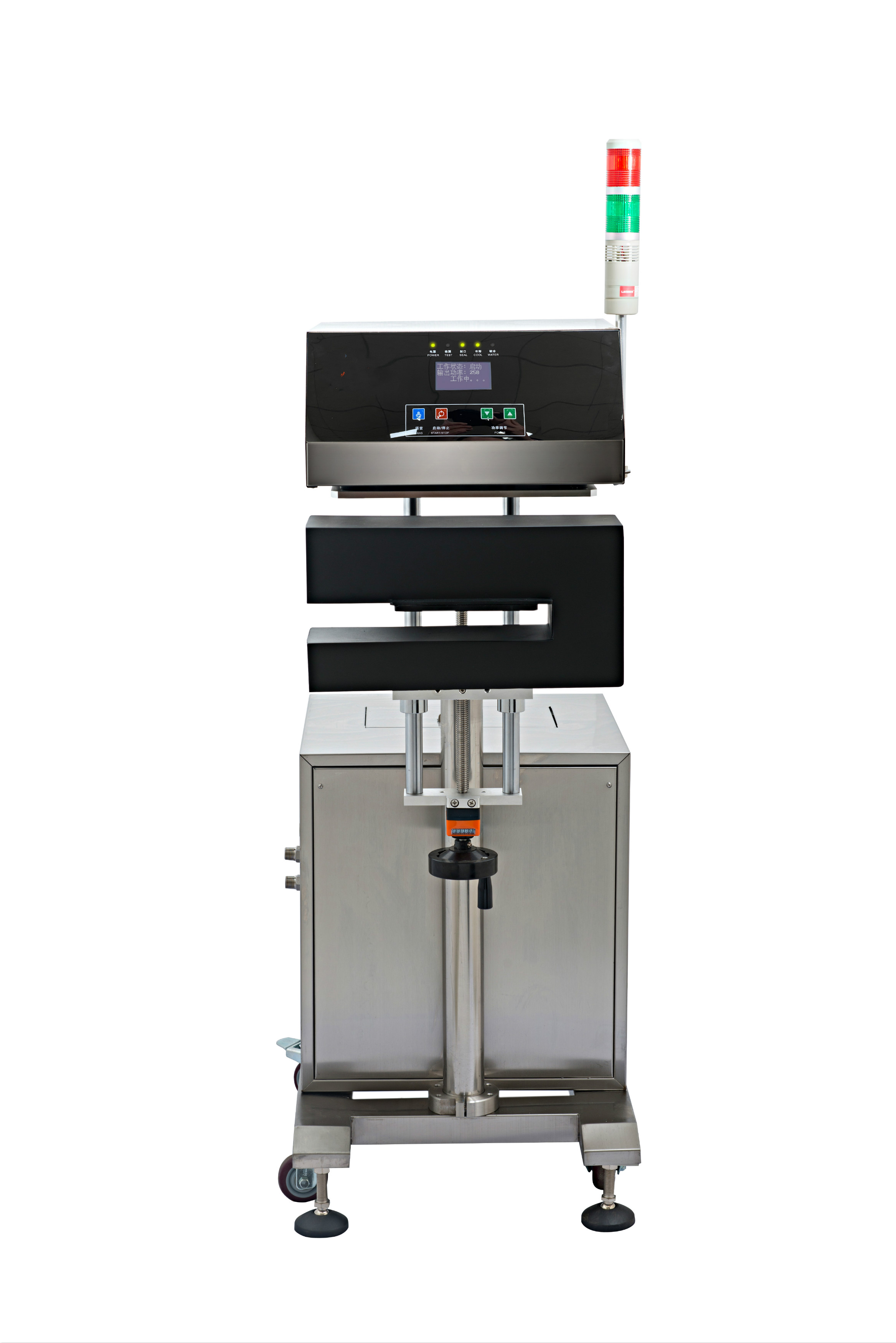 电磁感应铝箔封口机