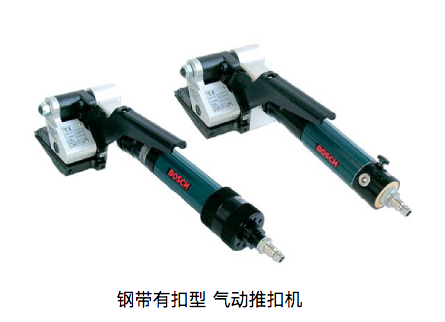 意大利SIAT打包工具配件STTR 19-32